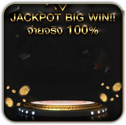 BG-jackpot-LUCABET365-MB_result